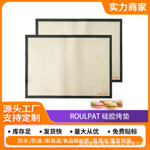 Amazon hot selling French standard high temperature resistant ROULPAT silicone baking mat rolling mat thickened baking mat non-stick mat