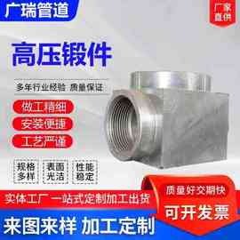 高压锻制不锈钢碳钢焊接螺纹承插弯头三通高压内螺纹三通管件