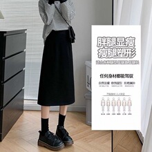 黑色开叉毛呢半身裙女秋冬款显瘦高腰中长小个子学院风休闲a字裙