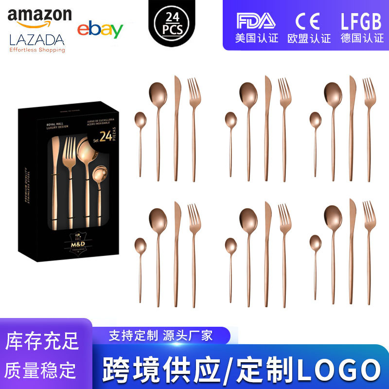 로즈 골드 - 24PCS [창 선물 상자]