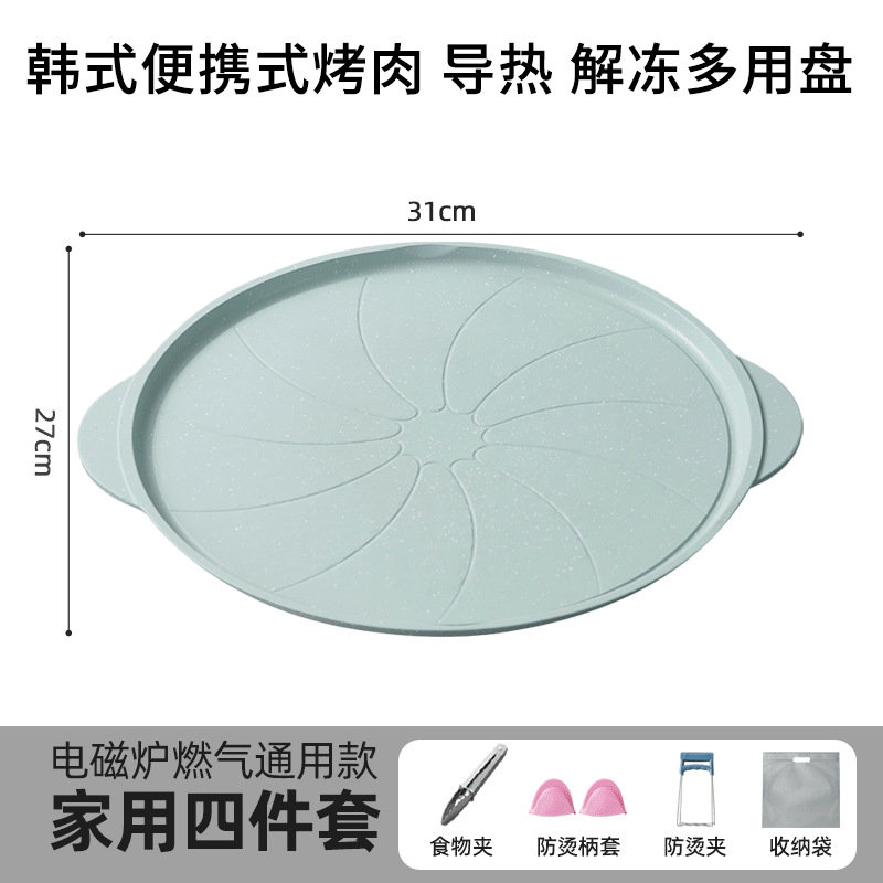 Mingjue británico horno de cassette al aire libre Placa de barbacoa estilo coreano teppanyaki Placa de barbacoa Placa de conducción de calor del hogar