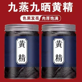 其他香辛料;代用/养生茶;其他药食同源