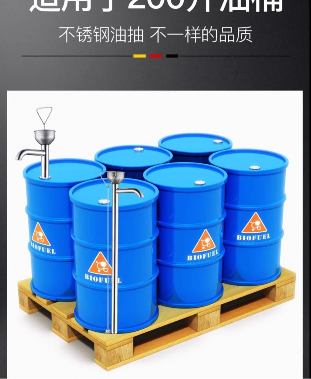 Stainless steel oil extractor, large manual oil extractor, pull-type oil pump, 200L oil drum, argon arc welding water suction device