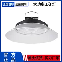 NVC Lighting Светодиодные промышленные и горнодобывающие лампы, люстры для мастерских, заводские светильники, складские светильники, гимнастические потолочные светильники NWP1107