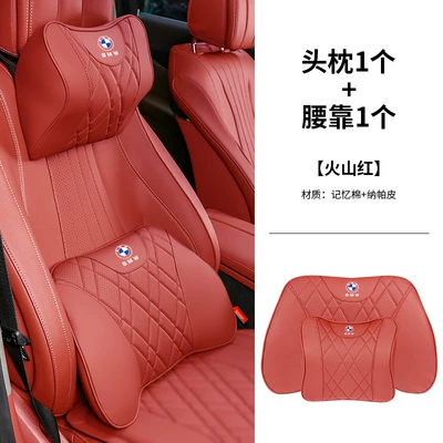 Supplies: Waist support - 1-bmw-headrest-1-lumbar-support-volcano-red