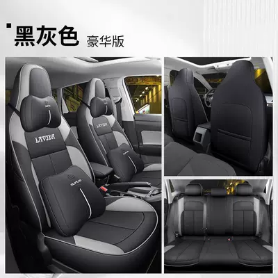 Modelə uyğun (Original) oturacaq örtükləri — Special Car Seat Cover Seat - deluxe-version-fully-surrounded-black-gray-special-car