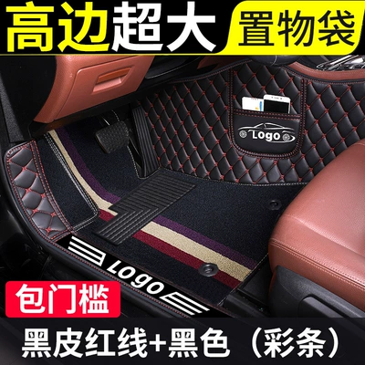 Mercedes-Benz E300L Floor Mats Modelə uyğun ayaqaltı - please-note-the-model-year-when-placing-an-order-five-seater-threshold-cutone-black-colorful-black-leather-with-red-thread