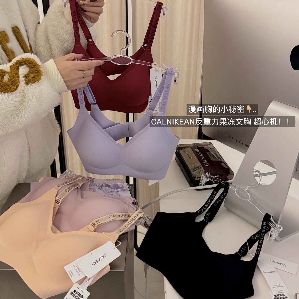 微商团购新款反重力提拉文胸套装无钢圈果冻小胸聚拢软支撑内衣棉