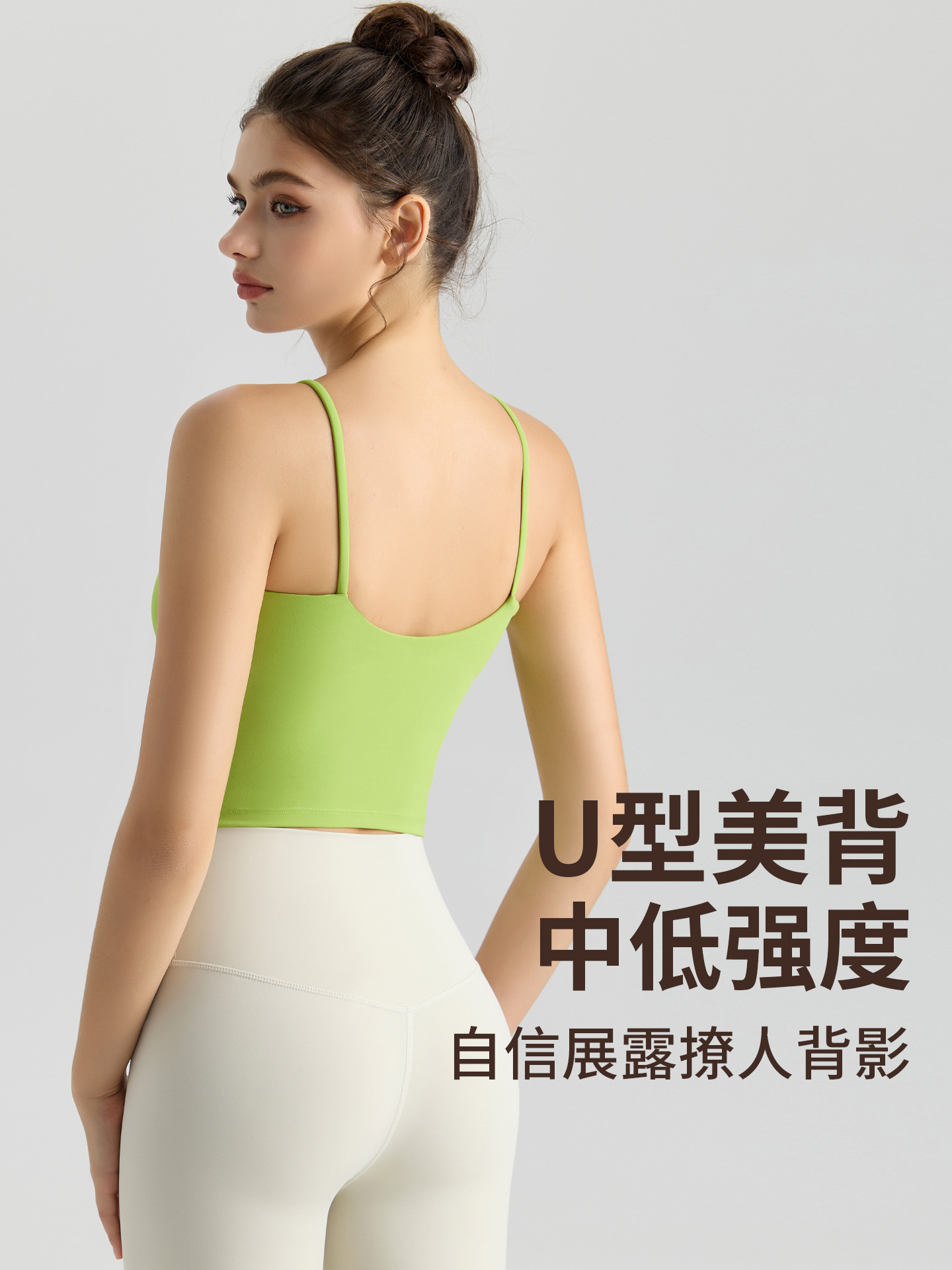 Chaleco de yoga Weiman Fitness Sling para mujer, con almohadilla integrada para el pecho, a prueba de golpes y antibacteriana, tirantes finos, espalda en forma de U, hermoso sujetador deportivo.