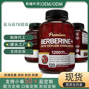 �F؛ TK���NС���|�z���S�B���z�� Berberine capsulesԴ�^���Sֱ