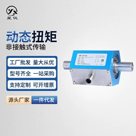 压力变送器;其他仪器配件;温度传感器