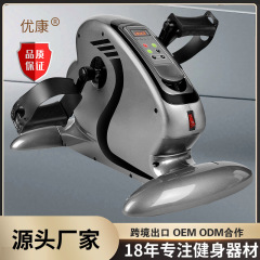 多機能老人リハビリ機足踏み機高齢者足踏み機電動リハビリトレーニングフィットネス車家庭用美脚器