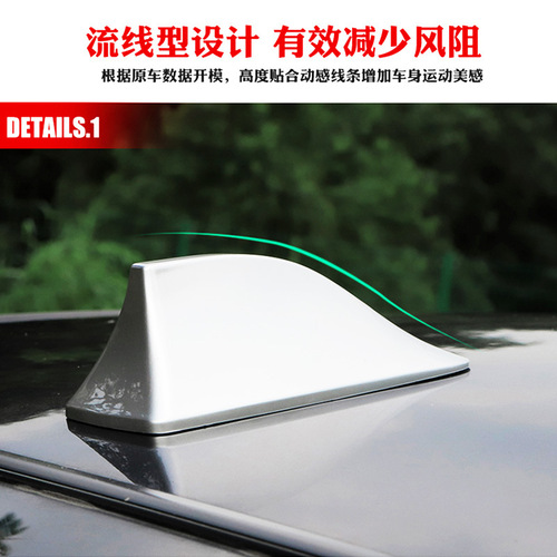 Factory direct sales car shark fin antenna with signal radio shark antenna roof modified car antenna decoration