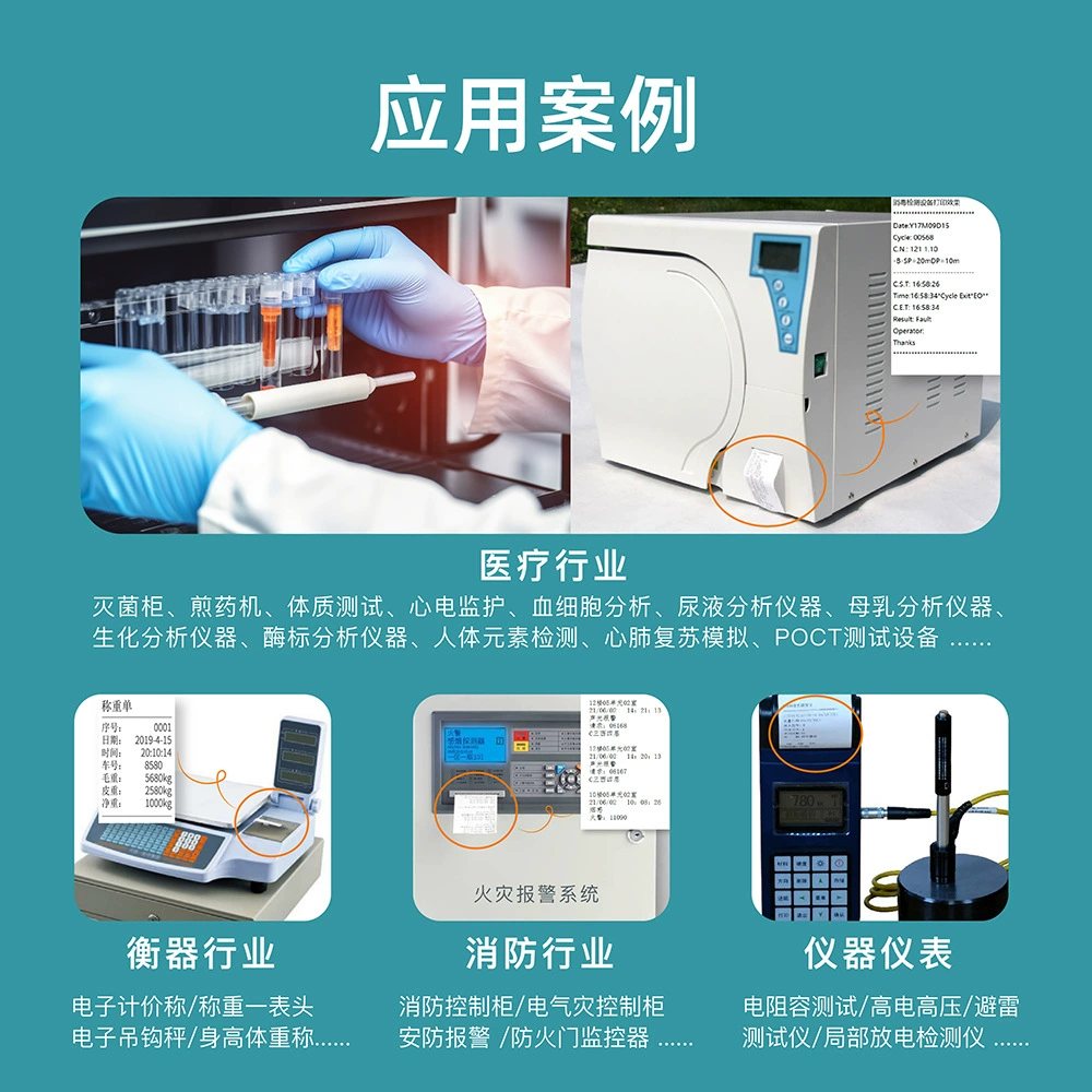 Embedded printer by Sparrow Seal, ES32, 58mm