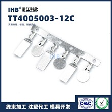 �f��(IHB)��Ʒ���lTT4005003-12C�B���� ���ʽ��ĸ����