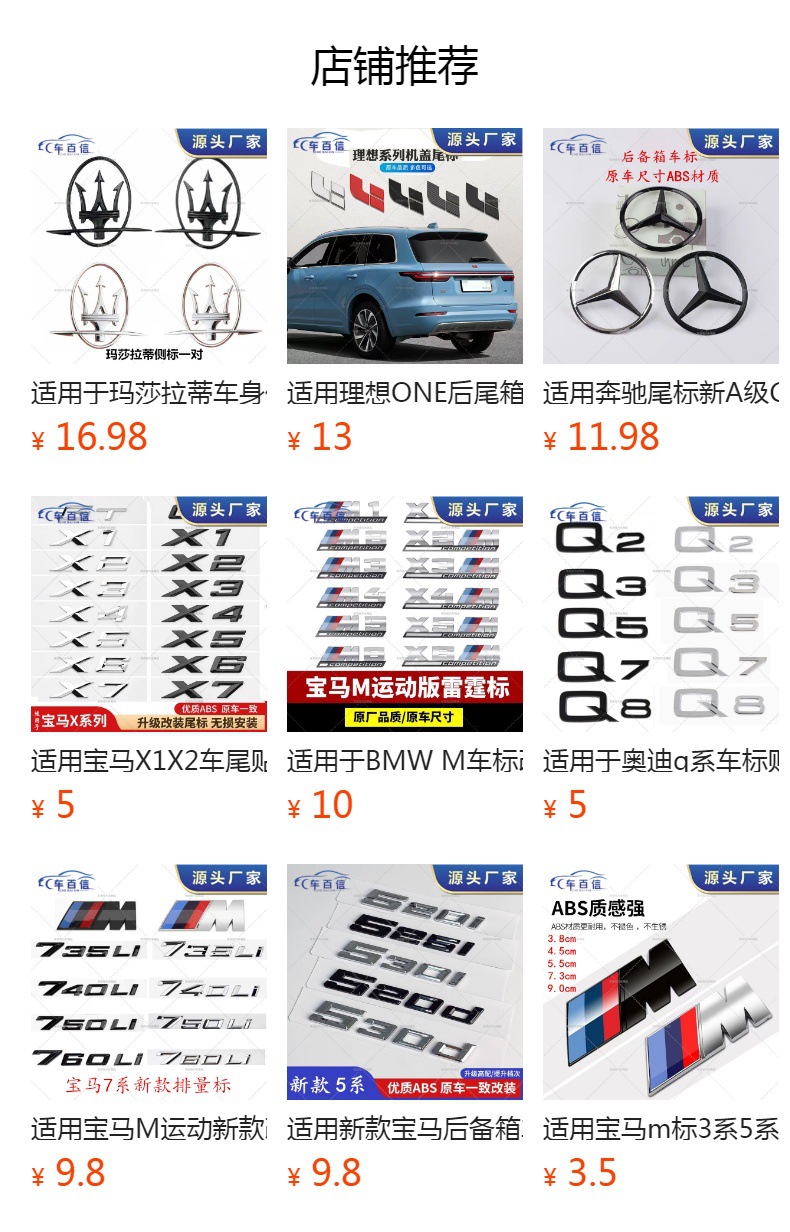 Applicable to Maserati Maserati English standard Ghibli Q4GTS rear tail standard modified car standard