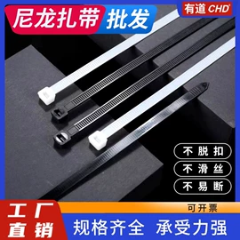 束线带;绳索、扎带;结束带