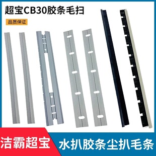 ��CB30���m��ˮ���z�l�����ˢ�m���^ë�lͨ�Ý���BF501���m�^