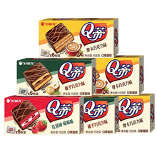 ������q�ٵ�����ݮ���ɿ�������Ͳ��c���c��ʳƷ���Ħ��ö�b