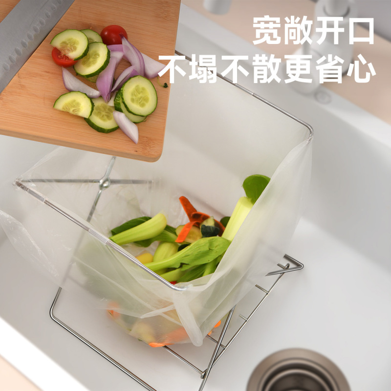 sp sauce不锈钢折叠垃圾架厨房台面水槽垃圾分类塑料袋支架抹布架|undefined
