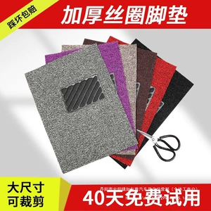 Car Floor Mats, Car Foot Mats, Wire Rings, Universal, Self-Cutting, Single Driver and Passenger Car Floor Mats Wholesale