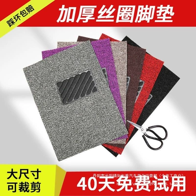 Universal Foot Pad, Universal Driver Passenger