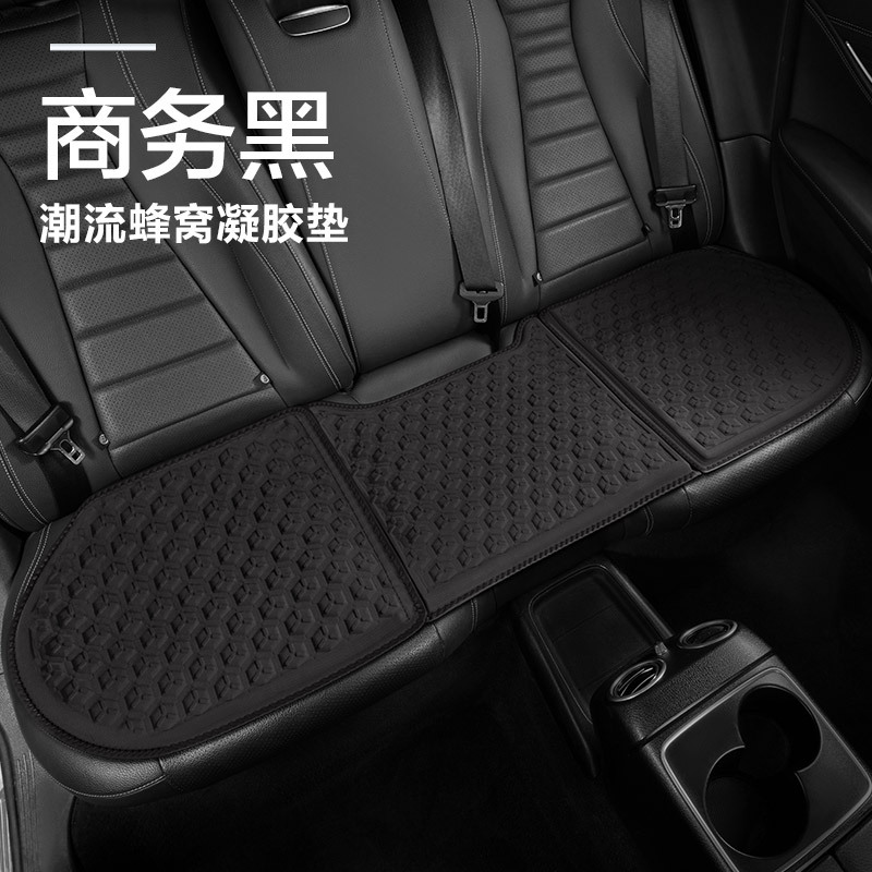 Cool pad – Universal Seat Cushion Summer - business-black-single-rear-row-long-cushion