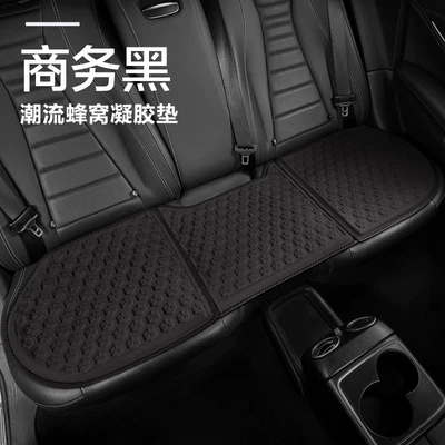 Cool pad – Seat Cushion Cross-Border - business-black-single-rear-long-pad