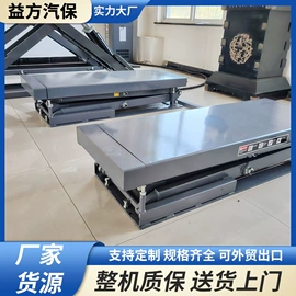 举升机;升降台;其他维护工具