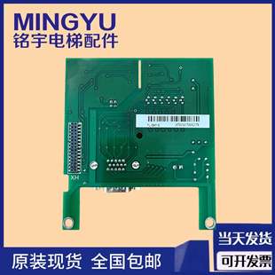 Xiwei Inverter AVY Feedback PG Card Divider Card TL-EXP-E V2.2 4.0 V5.0 Elevator Accessories