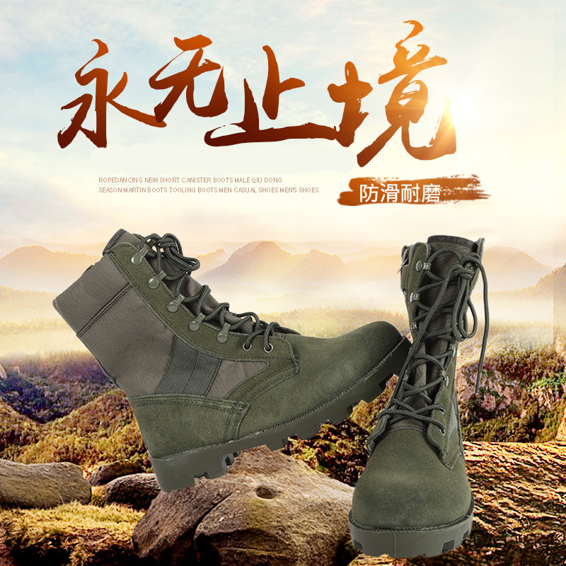 Spring and Autumn Outdoor Hiking Shoes Tactical Boots High Top Camouflage Desert Boots Combat Boots Wear-Resistant Non-Slip Hiking Shoes Spring and Autumn Outdoor Hiking Shoes Tactical Boots High Top Camouflage Desert Boots Combat Boots Wear-Resistant Non-Slip Hiking Shoes