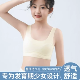 女士三角裤;塑身裤;裹胸、抹胸