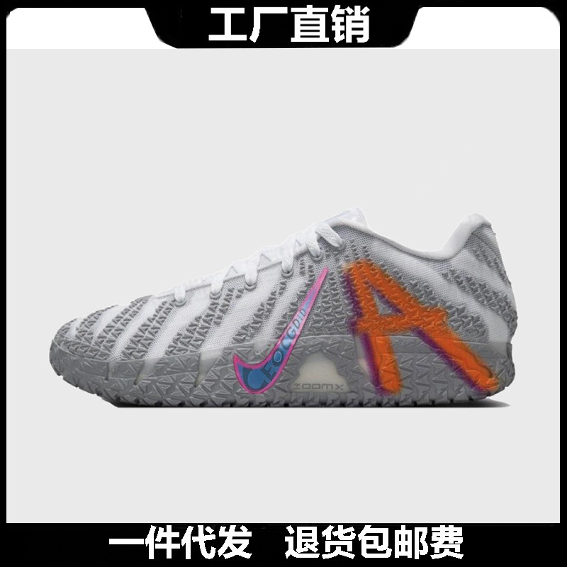 Putian Shoes, Men's Shoes, Morant Third Generation Women's Shoes, Low-Top Basketball Shoes, Ja3 Generation Practical Air-Cushion Sports Shoes