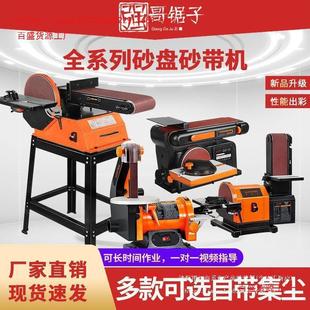 Rocksho High-Power Belt Sander Sandpaper Machine Polishing Machine Grinder Woodworking Grinder Electric Tool