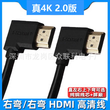 �p���^HDMI��90�����ҏ��^2.0��4K���往HDMI�������ȏ������̾�