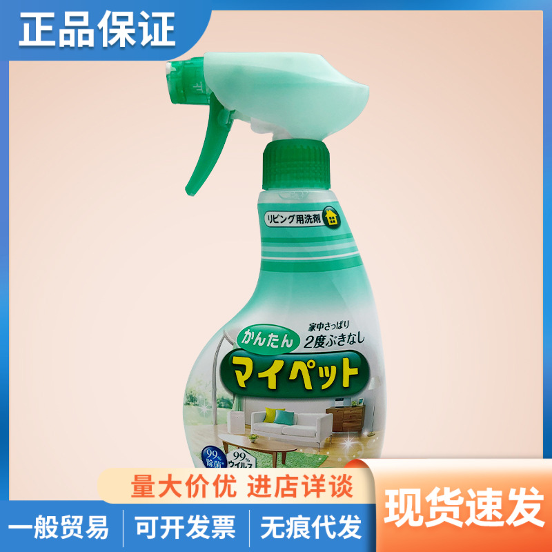 Japan Kao Multifunctional Floor Cleaner Home Multipurpose Furniture Home Cleaning Spray 400ml