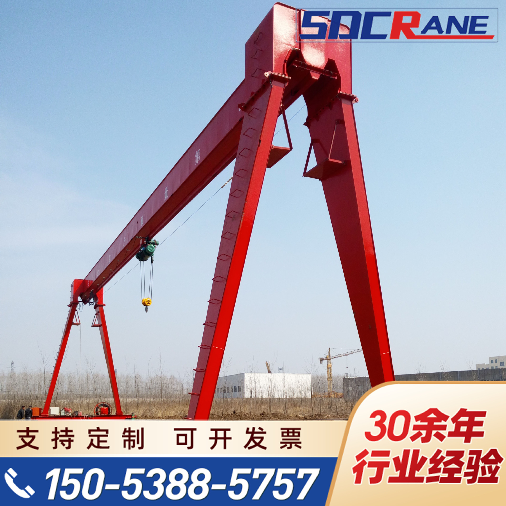 现货出售花架龙门吊MH型多规格集装箱门式起重机货物吊运吊车