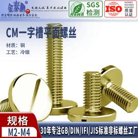 螺钉;销及键;螺母