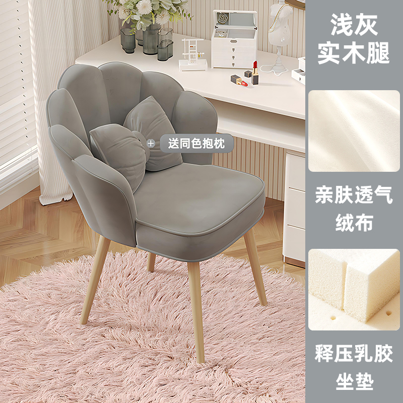 silla de maquillaje, asiento de la habitación doméstica, simple manicure, guarnición de lujo, silla de dormitorio para niñas image 23