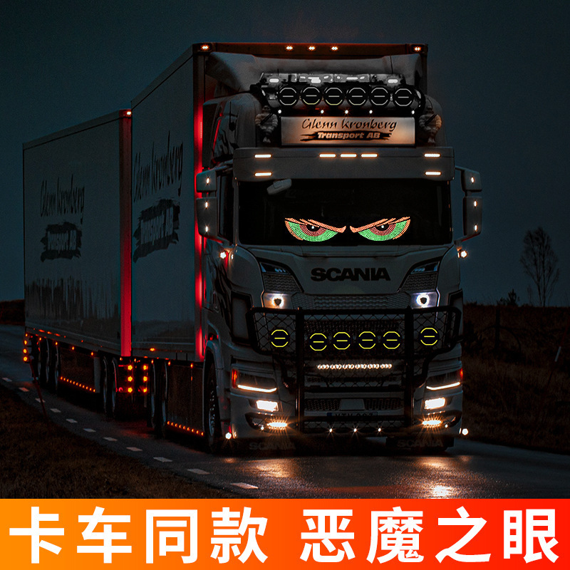 Dynamic Devil Eye Light Etiqueta engomada del coche Pantalla LED Camión Coche Lámparas de cristal delanteras y traseras