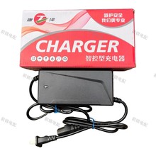 늄�܇�����-�Ɲ�-�۬�����60V20A-72V20A