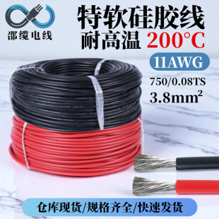 11AWG��ܛ���z�� 750/0.08��a�~�ߜ�ܛ����ģ�o�˙C���|�S��ֱ��