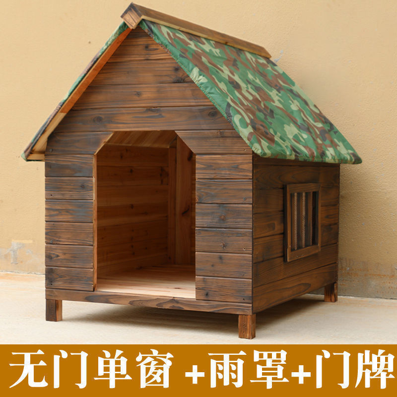 防雨防水室外实木碳化狗屋狗房子猫房子狗窝猫窝宠物屋猫狗通用屋|undefined