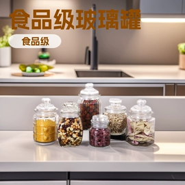玻璃瓶;玻璃罐;玻璃杯
