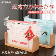 ����๦��̨�v�������f��v�[���������DIY�՚v��ľ̨�v����