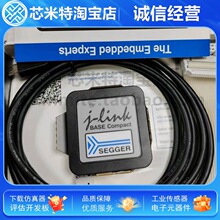 SEGGER J-Link Base Compact�����������Jlink 8.19.00 �M��ԭ�b