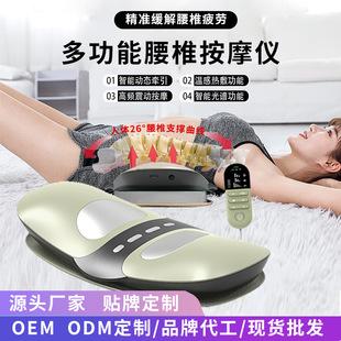 Manufacturer's Smart Waist Massager, Lumbar Reliever, Electric Waist Massager, Hot Compress, Vibrating Lumbar Massager
