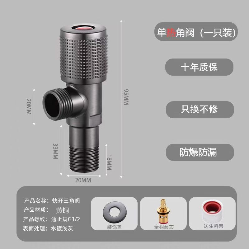 全銅製三角バルブ 温水および冷水止水弁 1 入力および 2 出力家庭用ステンレス鋼給湯器トイレスイッチメーカー|undefined