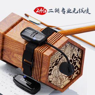 2.4G�o�����������L�ֳ֌��I����ʰ��������СԒͲ��̨���ݔU����