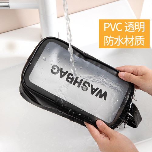 Portable cosmetic bag, portable transparent travel toiletry bag, frosted PU waterproof large capacity cosmetic toiletry bag